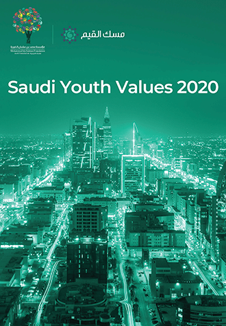 Saudi Youth Values 2020