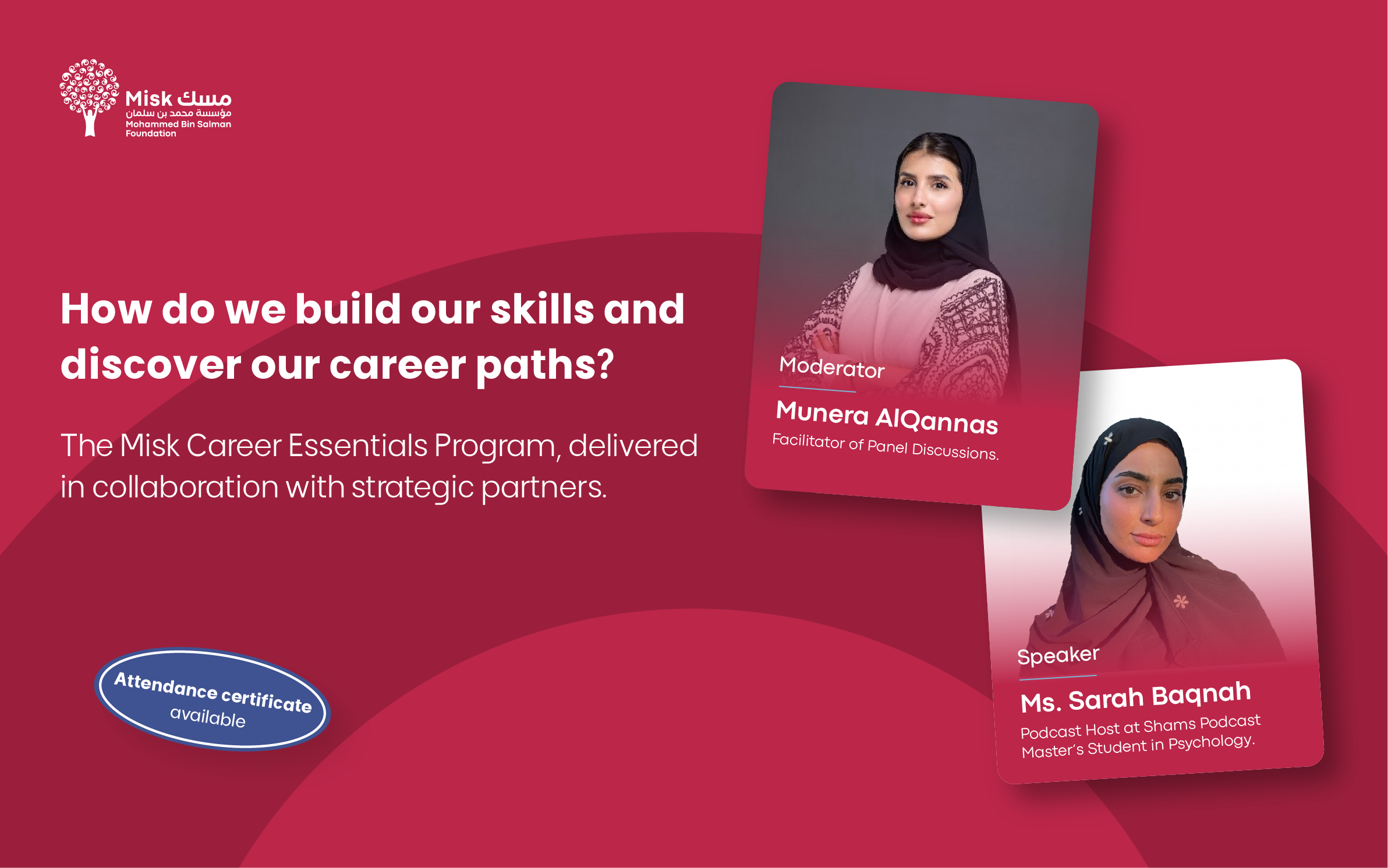 How do we build our skills and discover our career paths?