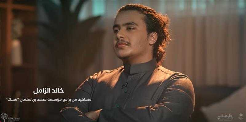 "Your Dream is Reality" - Khalid AlZamil
